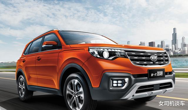 起亚汽车|国产车迅猛崛起，韩系车首当其冲，起亚智跑几乎“半价销售”