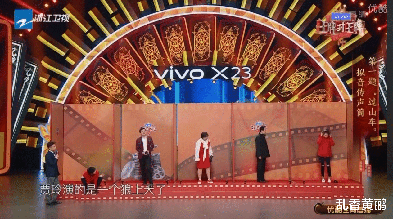 「关晓彤」《王牌对王牌》传声筒环节，关晓彤为何从不在第一棒？原来如此