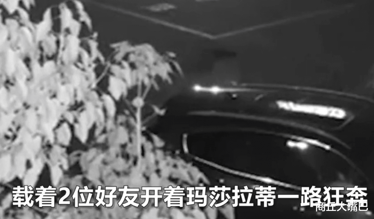 商丘大嘴巴|玛莎拉蒂案宣判！谭明明被判无期徒刑，其父称此案都听法院的