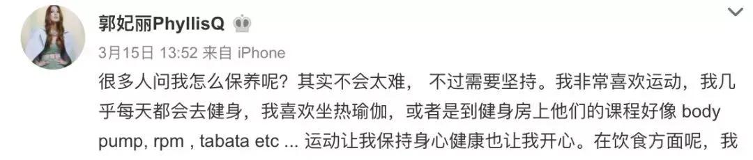 郭妃丽|当年同框吊打贾静雯的神颜美女，如今47岁赛18，仿佛吃防腐剂...
