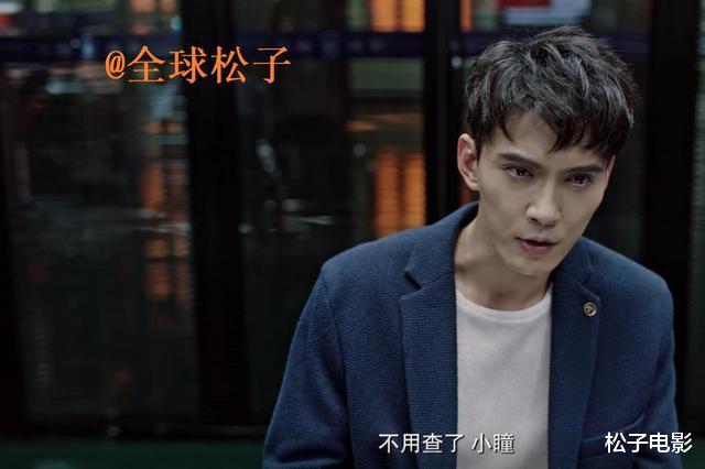 痕迹|姚笛新剧《痕迹》遭下架，或因画面“血腥”太过真实？