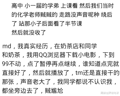 打印机|在公司用电脑看黄书，不小心按了打印，全公司的打印机都打出来了