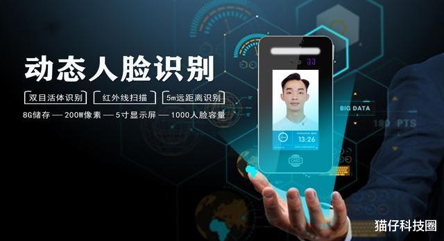 马化腾|马化腾正式宣布,微信支付新增5大功能,网友:方便实用