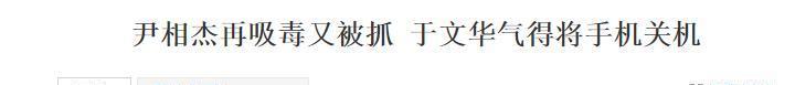 #于文华#于文华：教出朱之文，生下女儿丢了婚姻，为入狱的尹相杰伤透心