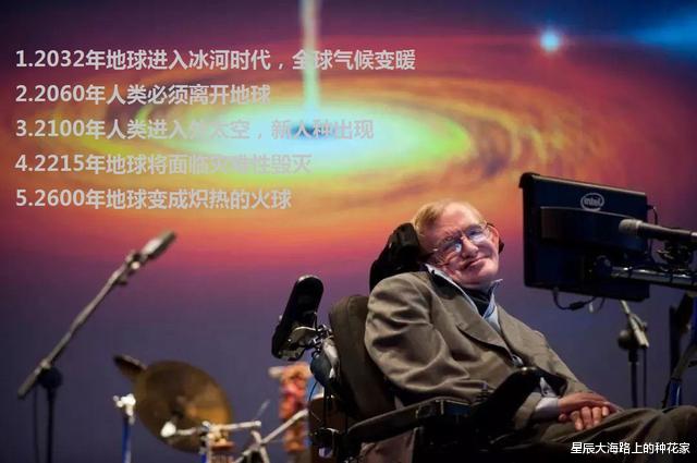 霍金|霍金警告人类不要再登月：为什么不能登月，霍金是知道什么了吗？