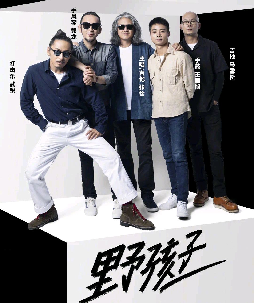 乐队的夏天第二季|乐队的夏天2：哪五支乐队会走到最后？这两支黑马乐队值得期待！