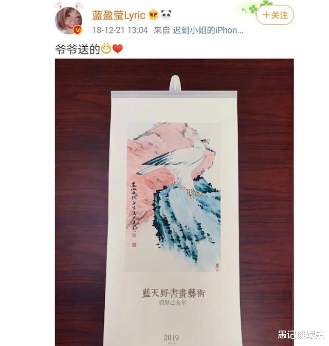 蓝盈莹|就没有蓝盈莹蹭不了的镜头