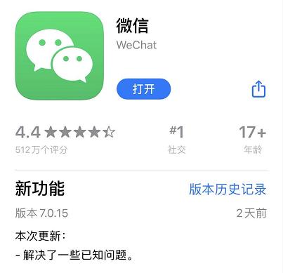 iOS|重磅！iOS微信7.0.15正式更新：朋友圈支持删除好友评论！