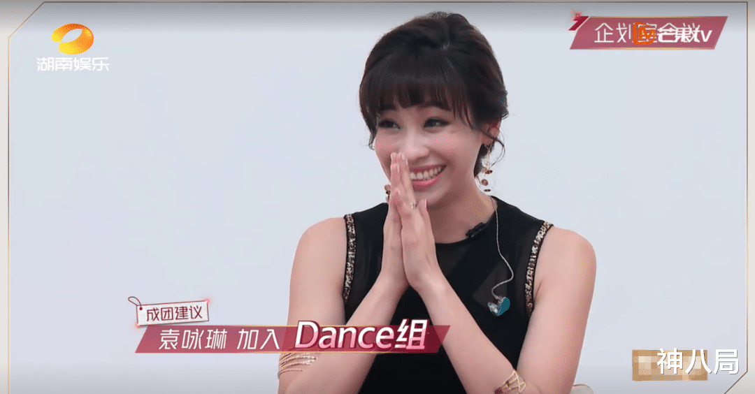 姐姐|乘风破浪的姐姐开播,第一个被骂出圈的居然是她?