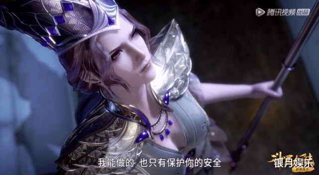 比比东|《斗罗大陆》中最神奇的女性，连比比东都自愧不如，魂力仅九级