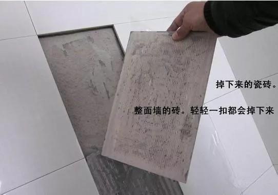 瓦工|如果你家瓦工贴瓷砖时做了这一步，记得加200工钱，够负责