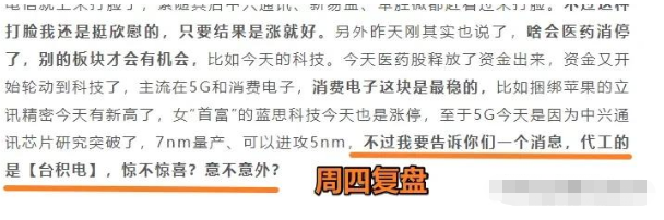 『券商』被“焊死”的3000点，可能真要成历史了