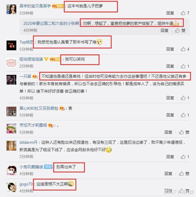 『扎心』仝卓疑退出声入人心男团,微博认证仅1项有点微妙,网友没放过他评论扎心