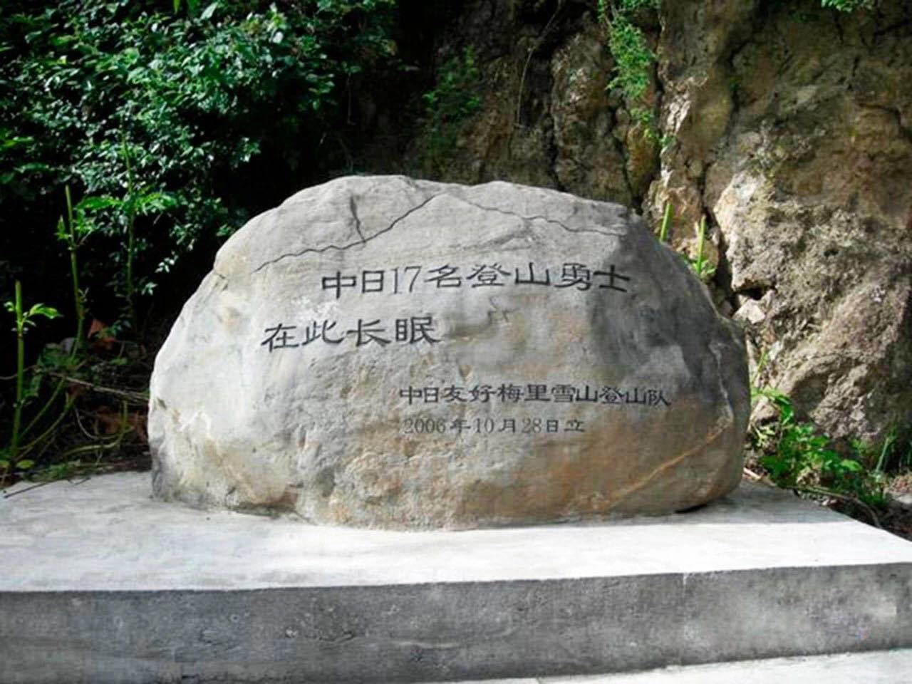 [梅里雪山]天堂在左，雨崩在右