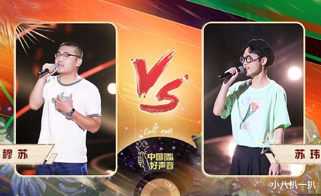 曹杨|中国好声音：为何只有曹杨挑战成功？其他人都选错了对手