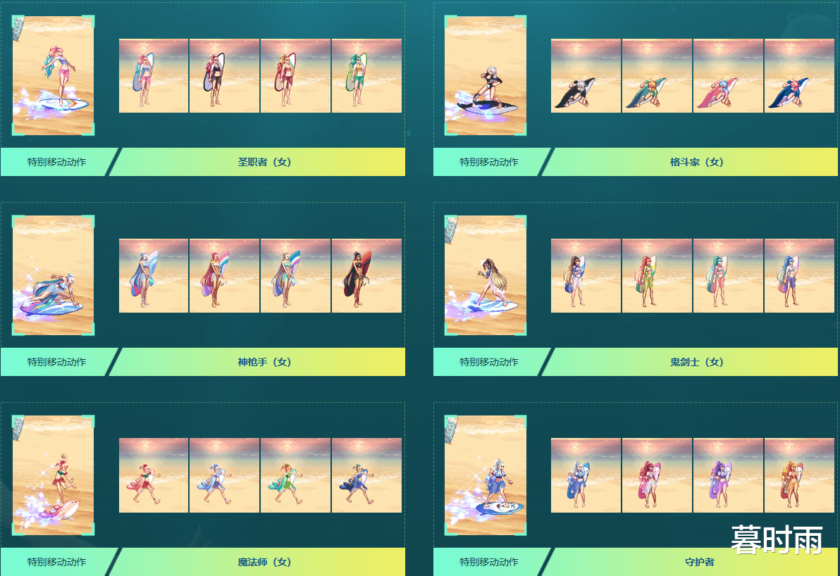 地下城与勇士|地下城与勇士：2020夏日套登场，购买之后获得的道具先别着急用！