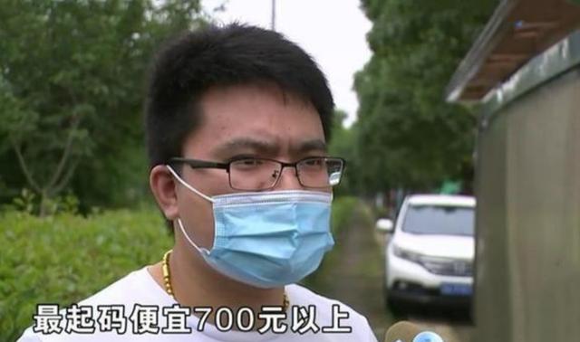 冰视频|飞天茅台只要1499？夫妻俩抢购4瓶却被强制退款，客服：涉嫌黄牛