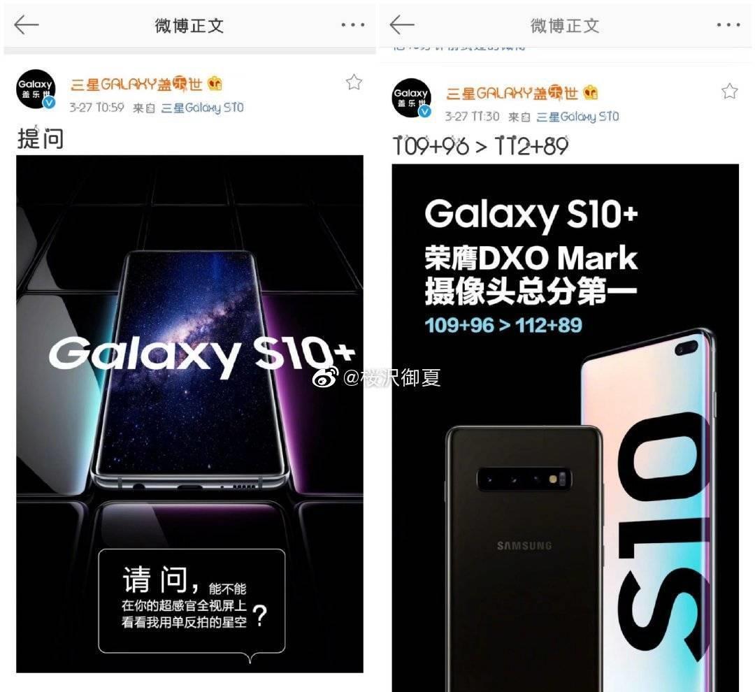 「三星」最有“文化”的反击！三星吹响阻击华为营销方式的第一声号角