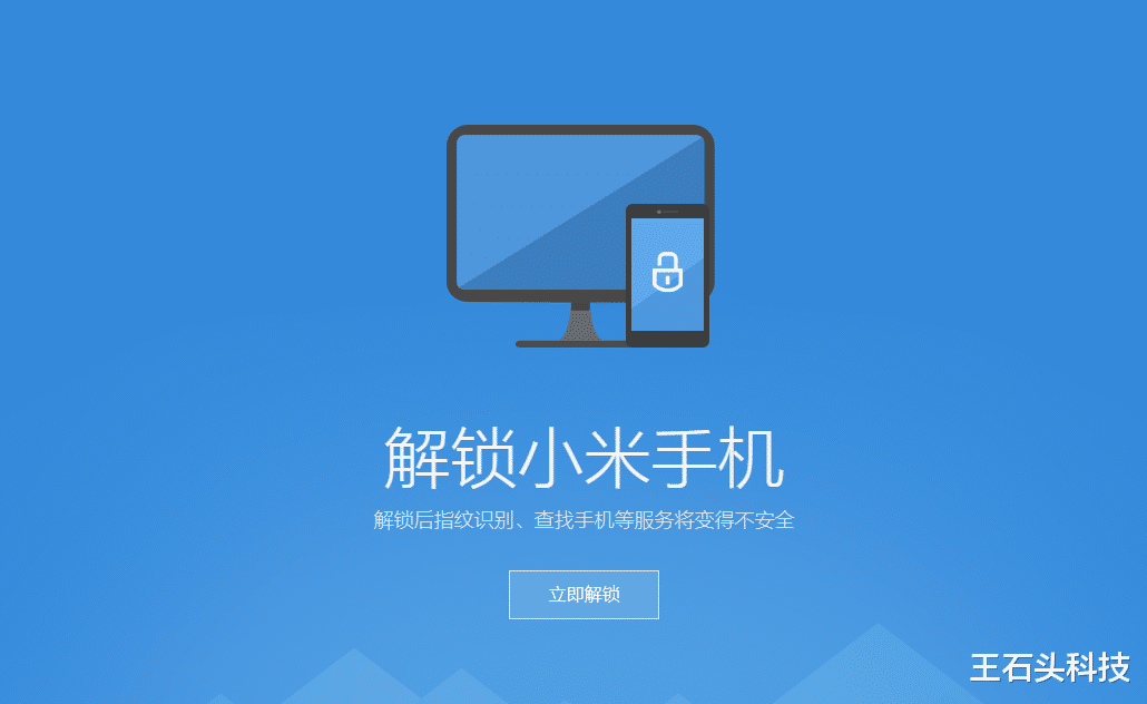 充电宝|小米6用户“开大招”，给手机刷上统信UOS系统，拥抱国产了！