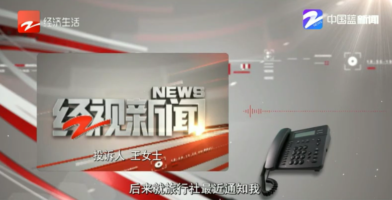 湛江|5980买了三亚“亚特兰蒂斯”三晚海景房坑惨了,浙江监管部门介入