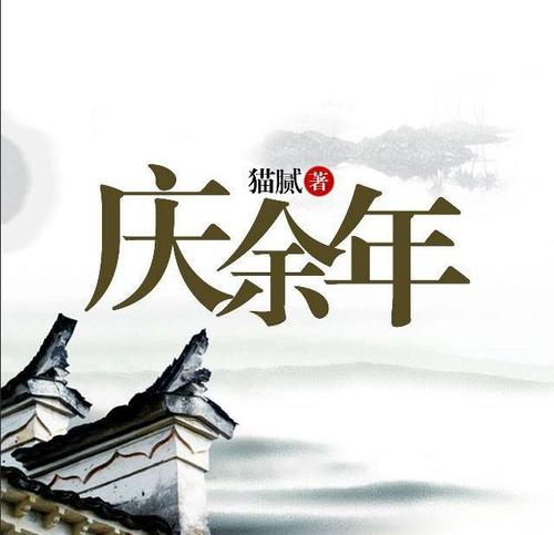 电视剧▲有哪部国产电视剧第一秒就彻底征服了你,让你一口气追到底?