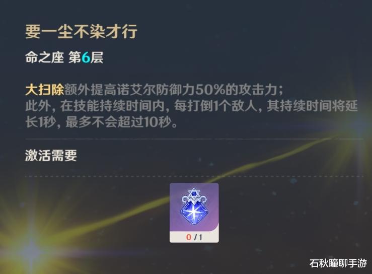 原神|《原神》最有用的四星角色盘点 练好了比五星还强