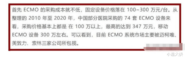 #郭敬明#韩红公开感谢216位明星，疫情一分未捐郭敬明，终究是\小看\了韩寒