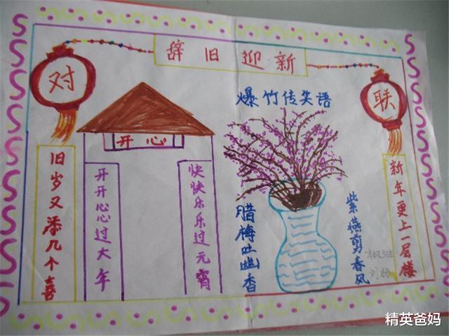 ▲小学生对出“神对联”，老师直接给满分：北大录取你了