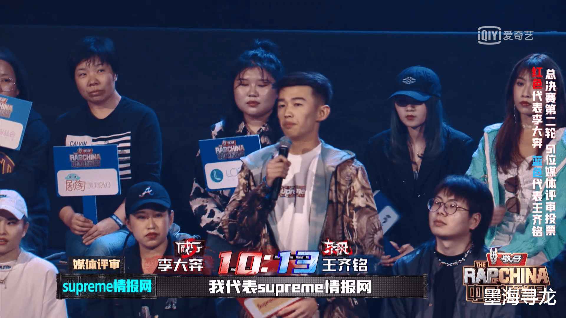 李大奔|中国新说唱：总决赛槽点多，历届三强喧宾夺主，李大奔复活太蛇足