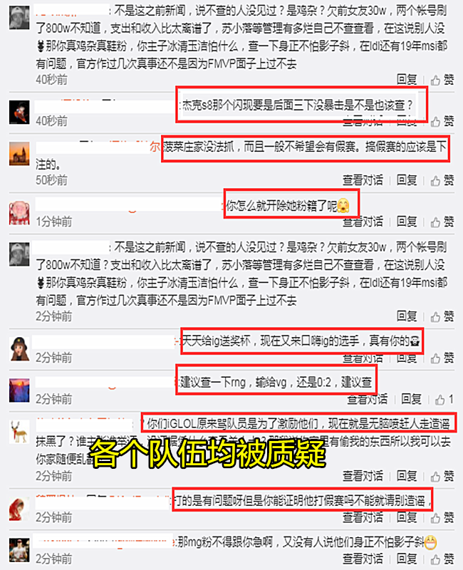 rw战队@weiyan假赛迎来大结局！英雄联盟官方处罚：全球禁赛两年，俱乐部处罚300万