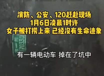 不能活得 郑州暖气爆管致女孩坠坑身亡，路人施救被烫伤！目击者：水雾太大