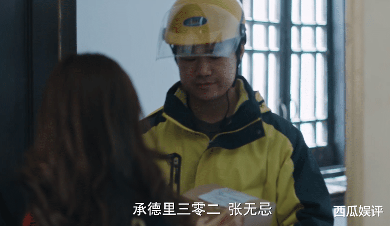 林雨申|林雨申发文道歉，内容却让追剧党笑翻，主动串戏的感觉太奇妙了