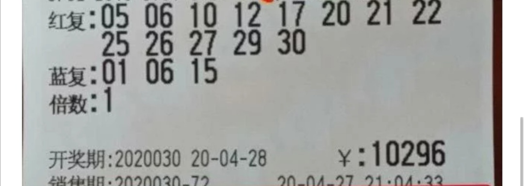 「双色球」双色球030期大复试杀号来咯