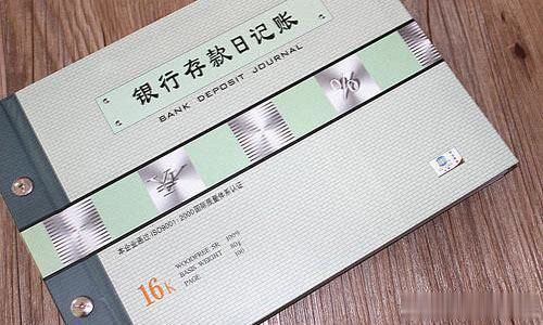 利息@想要存款利息高？资深银行员工给出6种方法，高银行利息轻松赚取