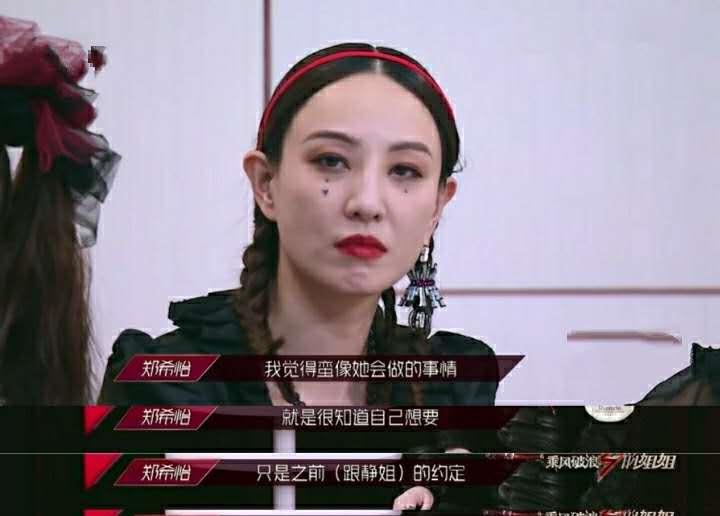 蓝盈莹|《浪姐》蓝盈莹让宁静黑脸、白冰冷漠,不断得罪人的她都错在哪?