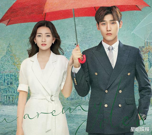 傅菁:《命中注定我爱你》翻拍效果被赞!男女主是第3次合作,傅菁演技太惊喜