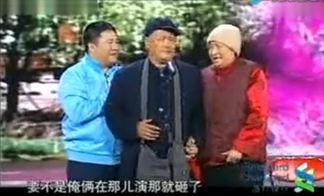 『宋丹丹』2008年春晚，赵本山宋丹丹后台拥抱痛哭：如果不是我俩，早就砸了