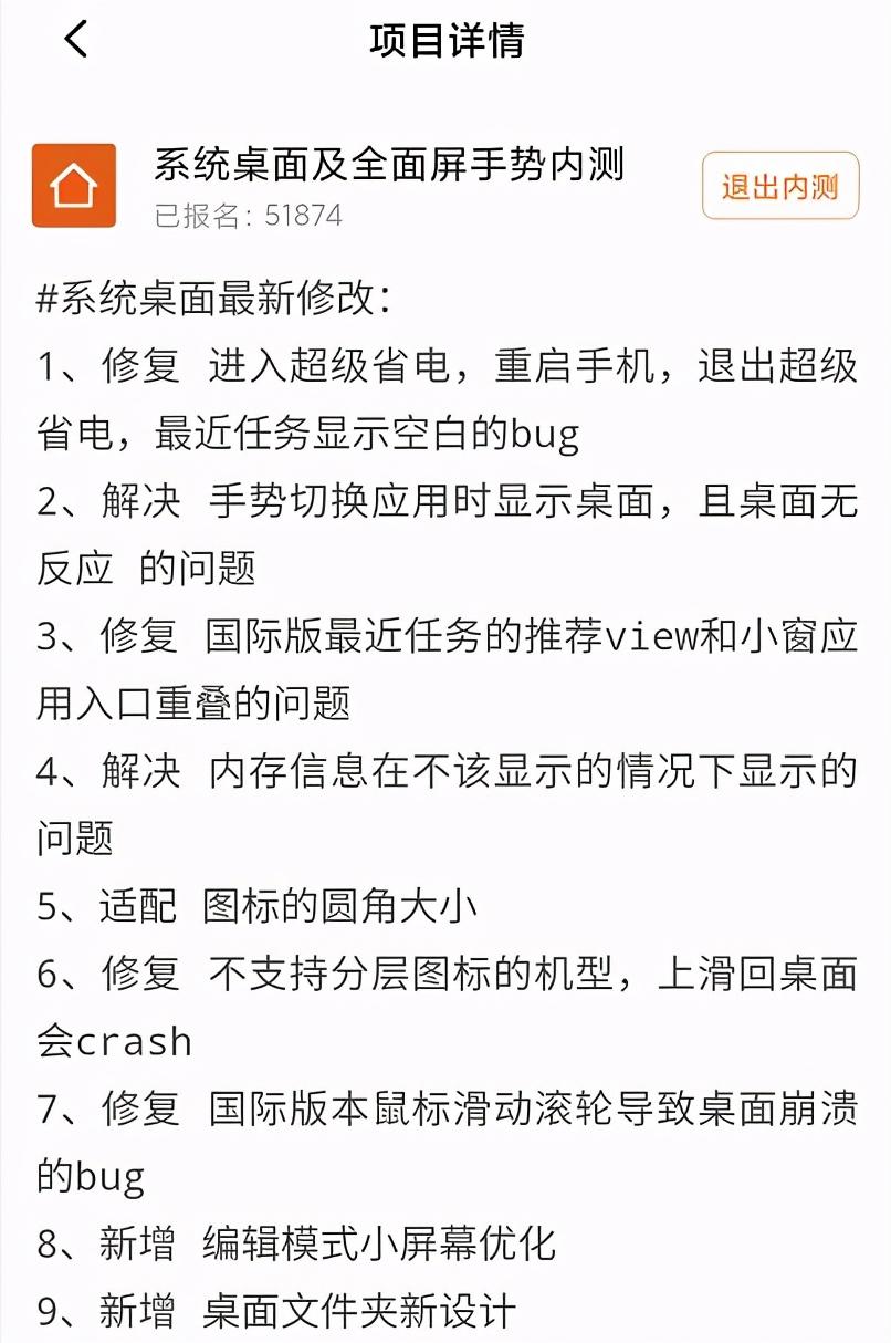MIUI|MIUI12 20.10.14更新,深色模式正常啦~