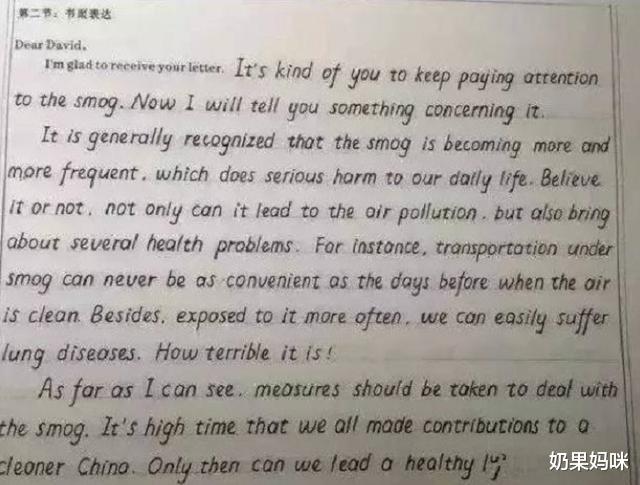 学霸|“神仙字体”走红网络，卷面整洁又易懂，阅卷老师：不舍得扣分