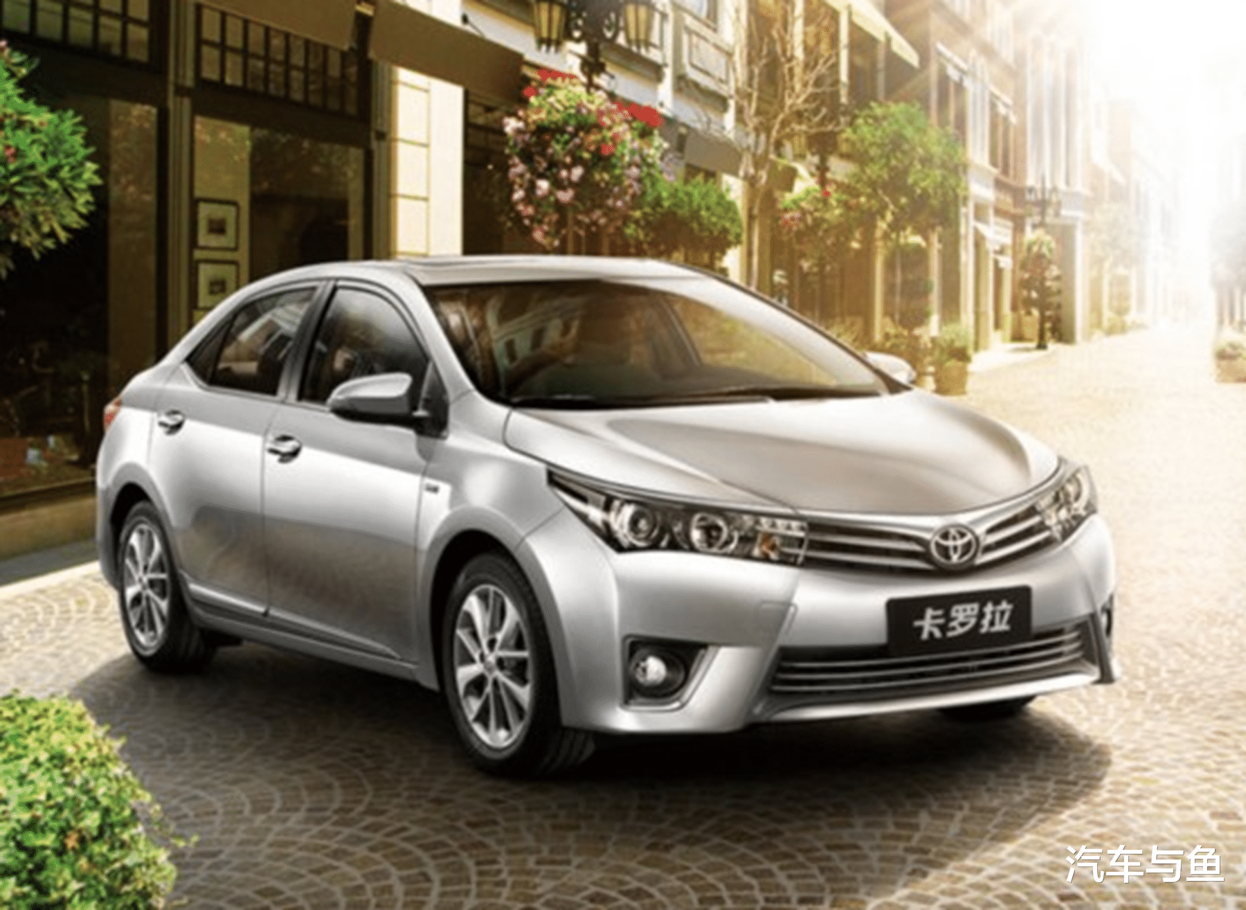 丰田卡罗拉|卡罗拉打响“价格战”，油耗仅4.1L！单月卖出31517台