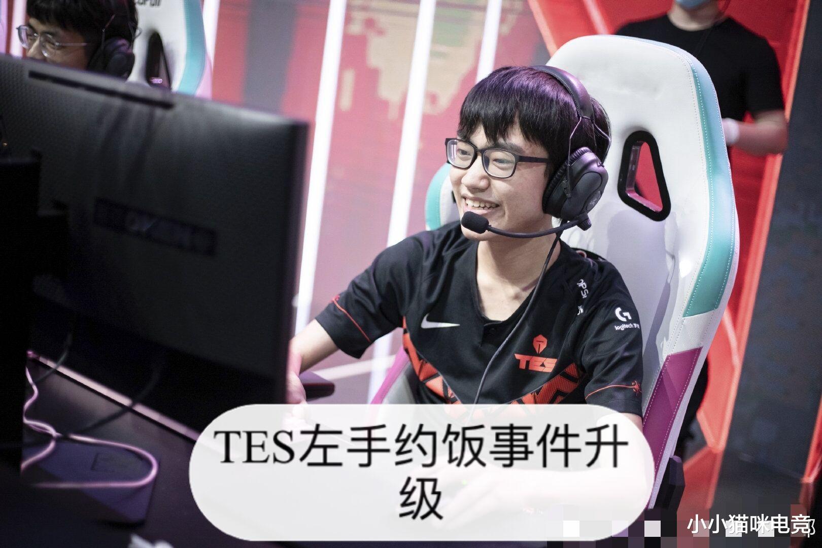 「tes战队」TES左手绿人事件升级：临界女友聊天记录曝光力挺 左手心态崩了拒绝宁王约饭