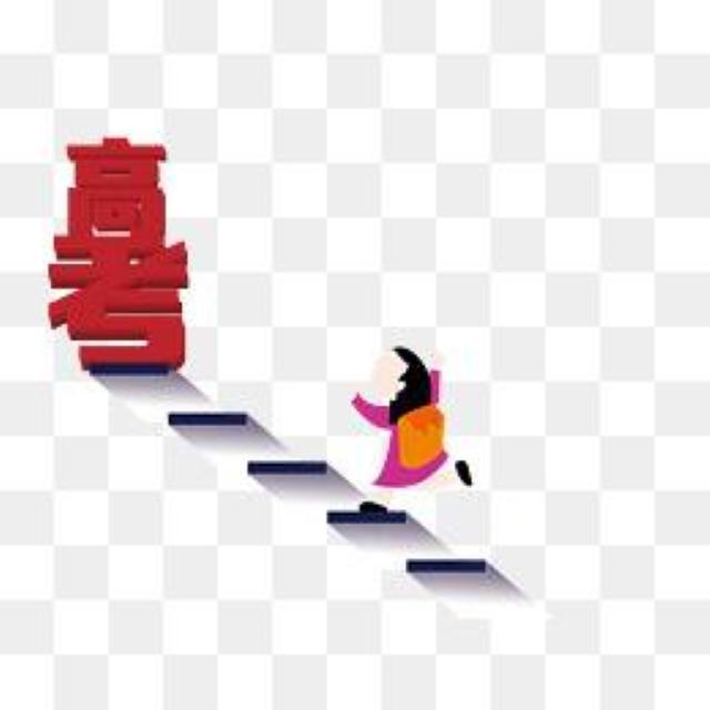 高校■刚压985的线，你是选择末流985还是选择211的龙头呢？