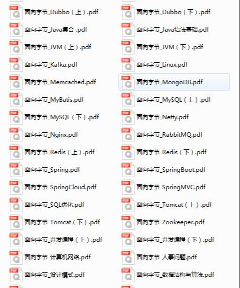 Java|最新蚂蚁Java岗面经：HashMap+多线程+缓存+中间件（含答案解析）