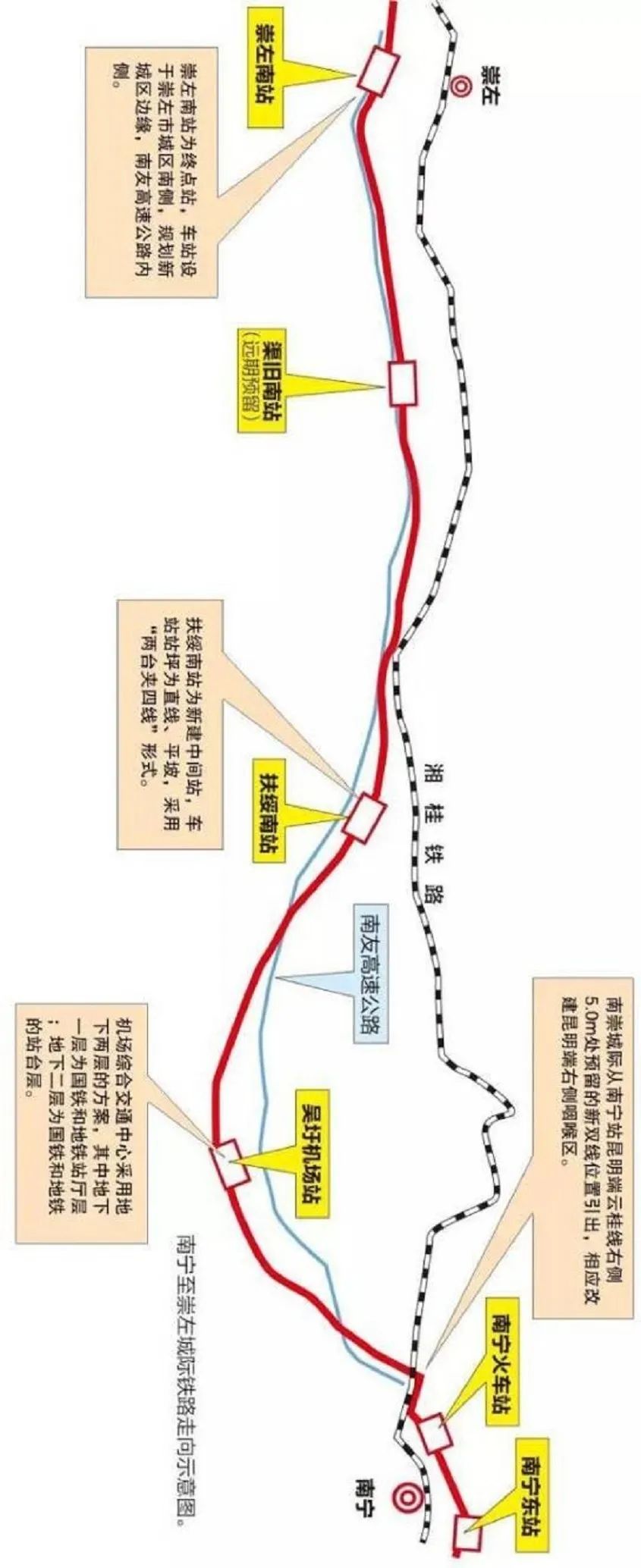 南宁铁路|重磅！广西这几个新建火车站选址定了，快看在你家旁边吗？