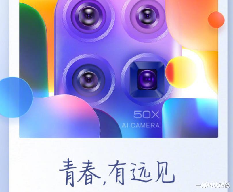 小米科技▲小米10青春版: 常程首发+骁龙765G，低于2000的价格真香