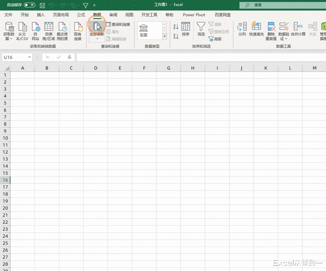excel|数据汇总你只会复制粘贴，很耗费每次加班都做不完，怎么办？