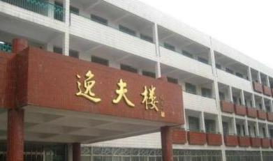 『邵逸夫』2008年汶川地震，手下问：我们捐吗？邵逸夫背对着举起一根手指