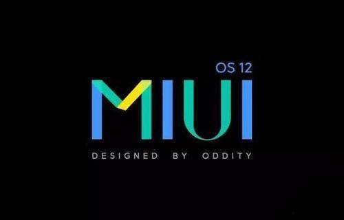小米科技|MIUI12稳定版第二批即将推送,15款旗舰等待更新,小米MIX3领衔