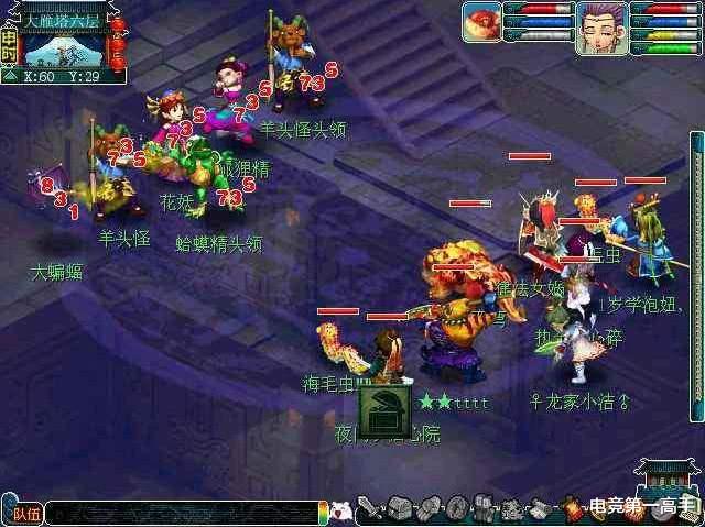 [梦幻西游]梦幻西游：史上第一大海龟，仅有5技能，价格碾压顶级神兽！