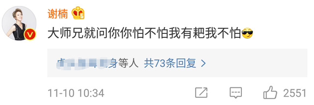 谢楠|吴京曝谢楠桡骨钢钉照!形状像耙子看着就疼,两人乐观互动显甜蜜